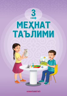 Смотреть ресейлік мас порно видео онлайн Орысша онлайн секс қалаған