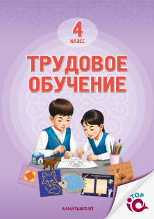 Әйеліңіздің аяғын сүю видеосы